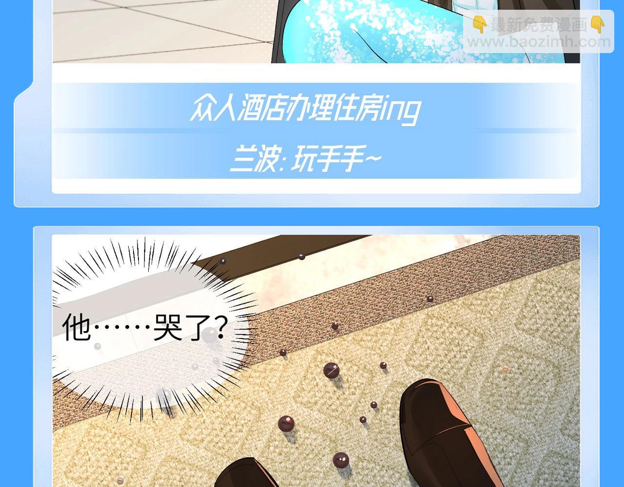第74期 兰波培育期vs成熟期11