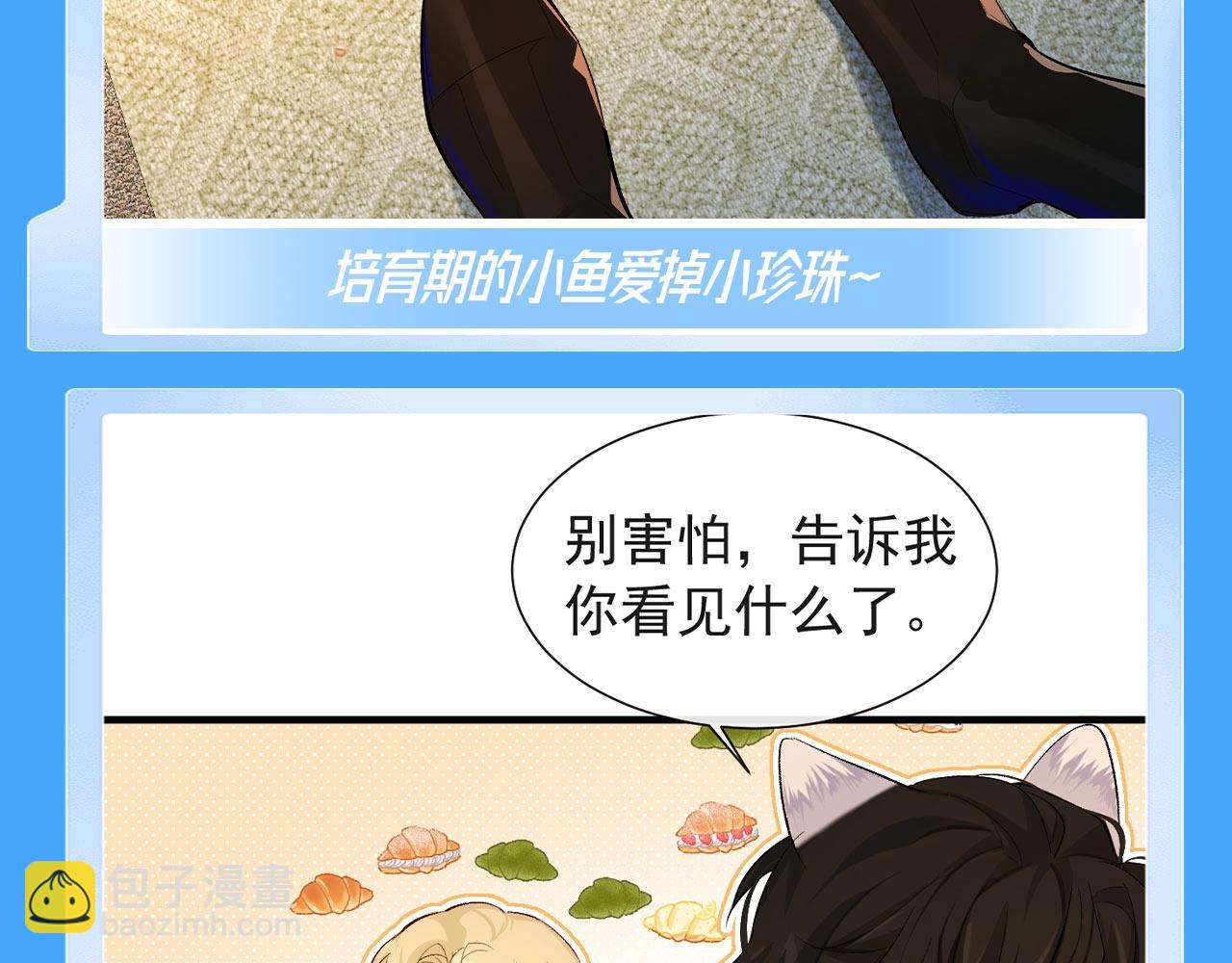 第74期 兰波培育期vs成熟期12