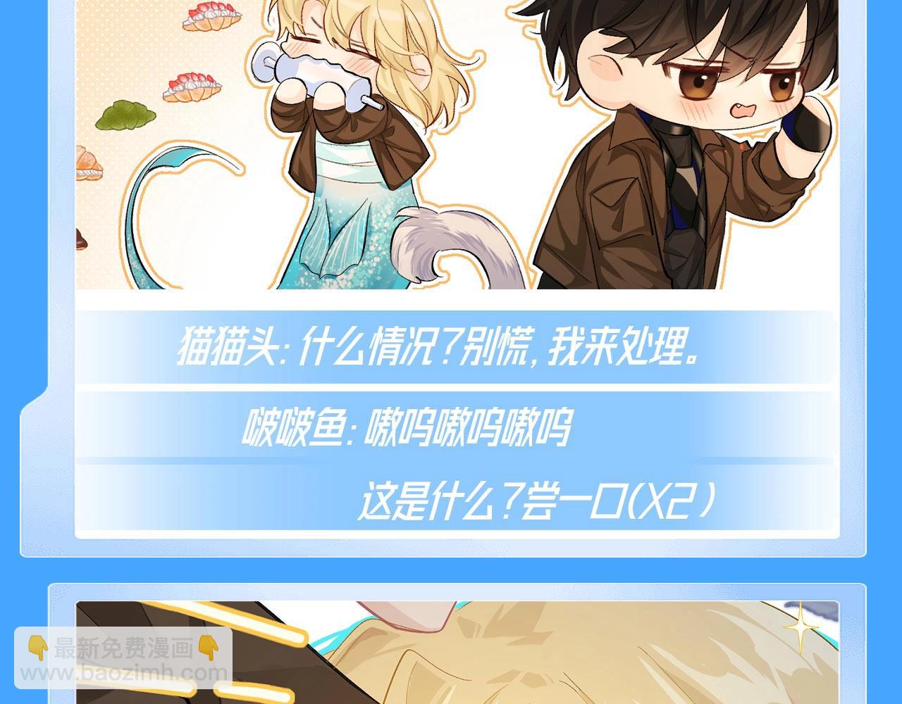 第74期 兰波培育期vs成熟期13