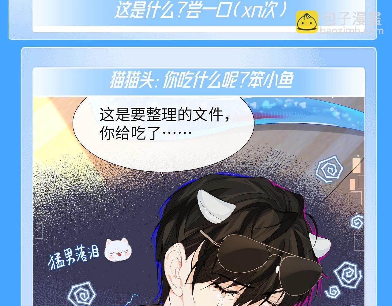 第74期 兰波培育期vs成熟期15