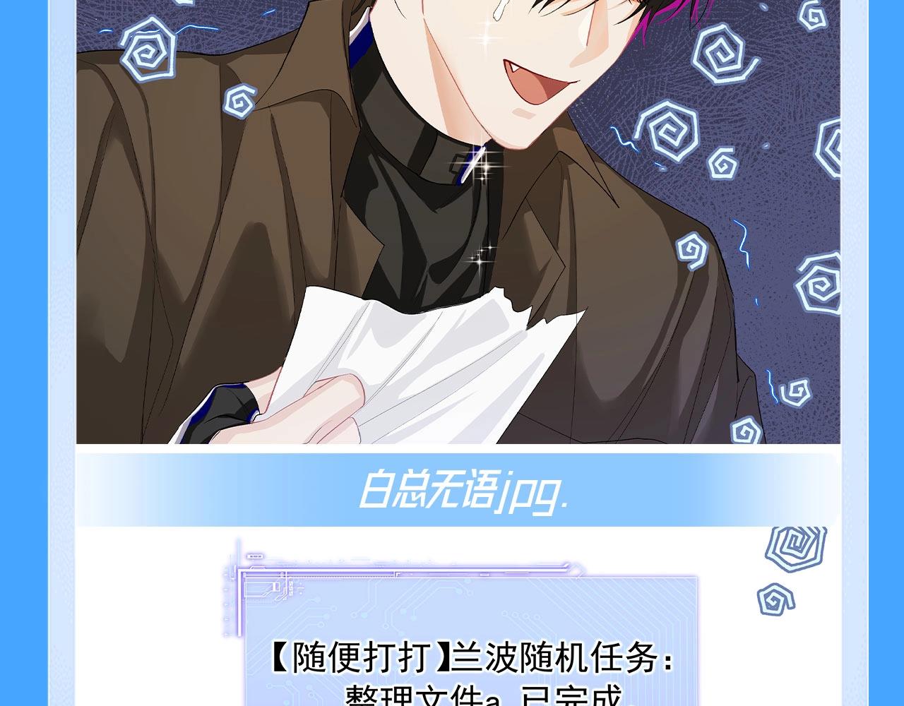 第74期 兰波培育期vs成熟期16