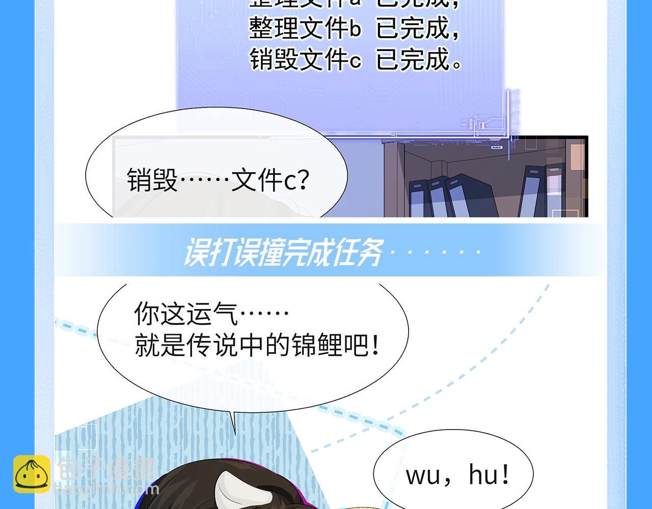 第74期 兰波培育期vs成熟期17
