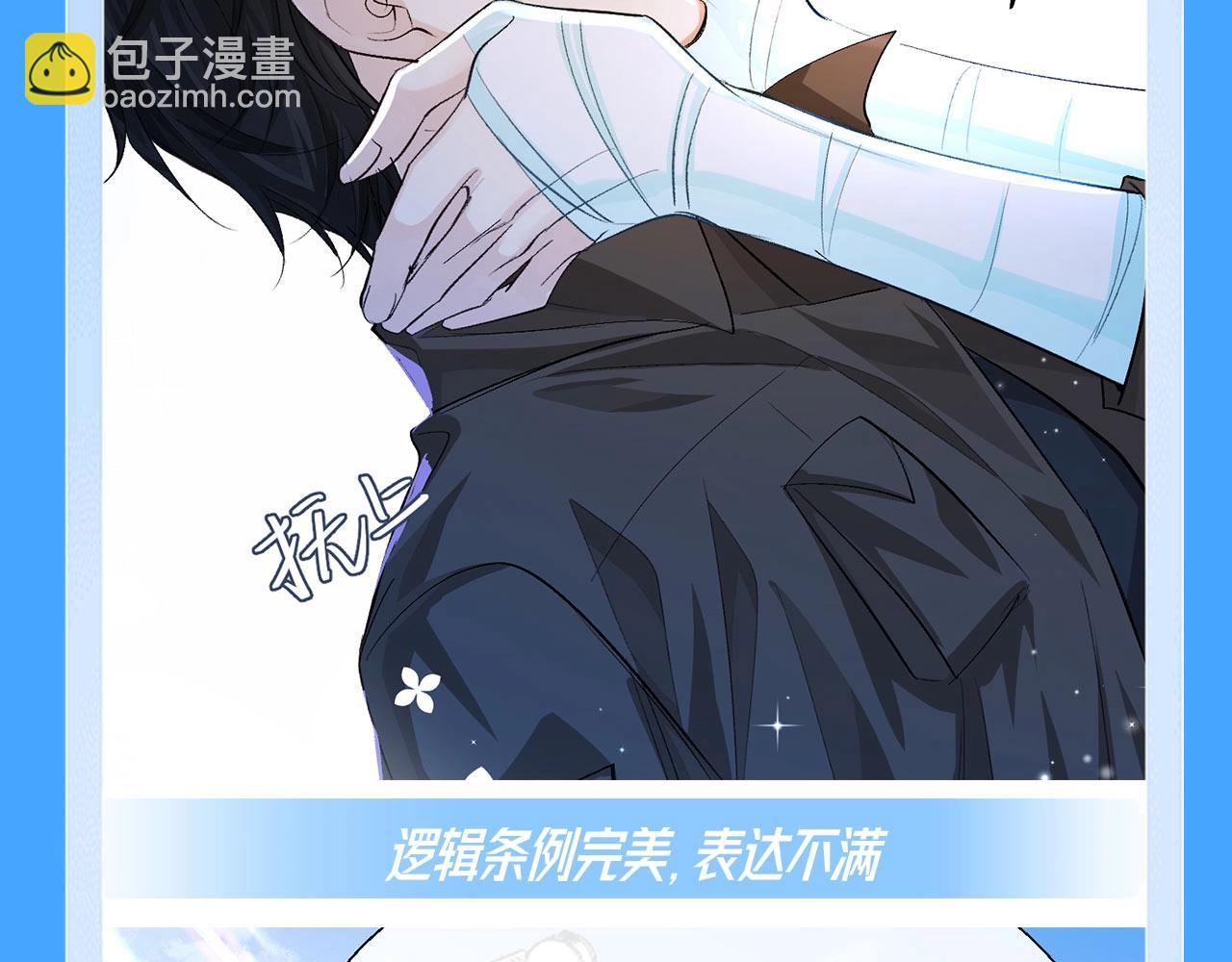 第74期 兰波培育期vs成熟期22