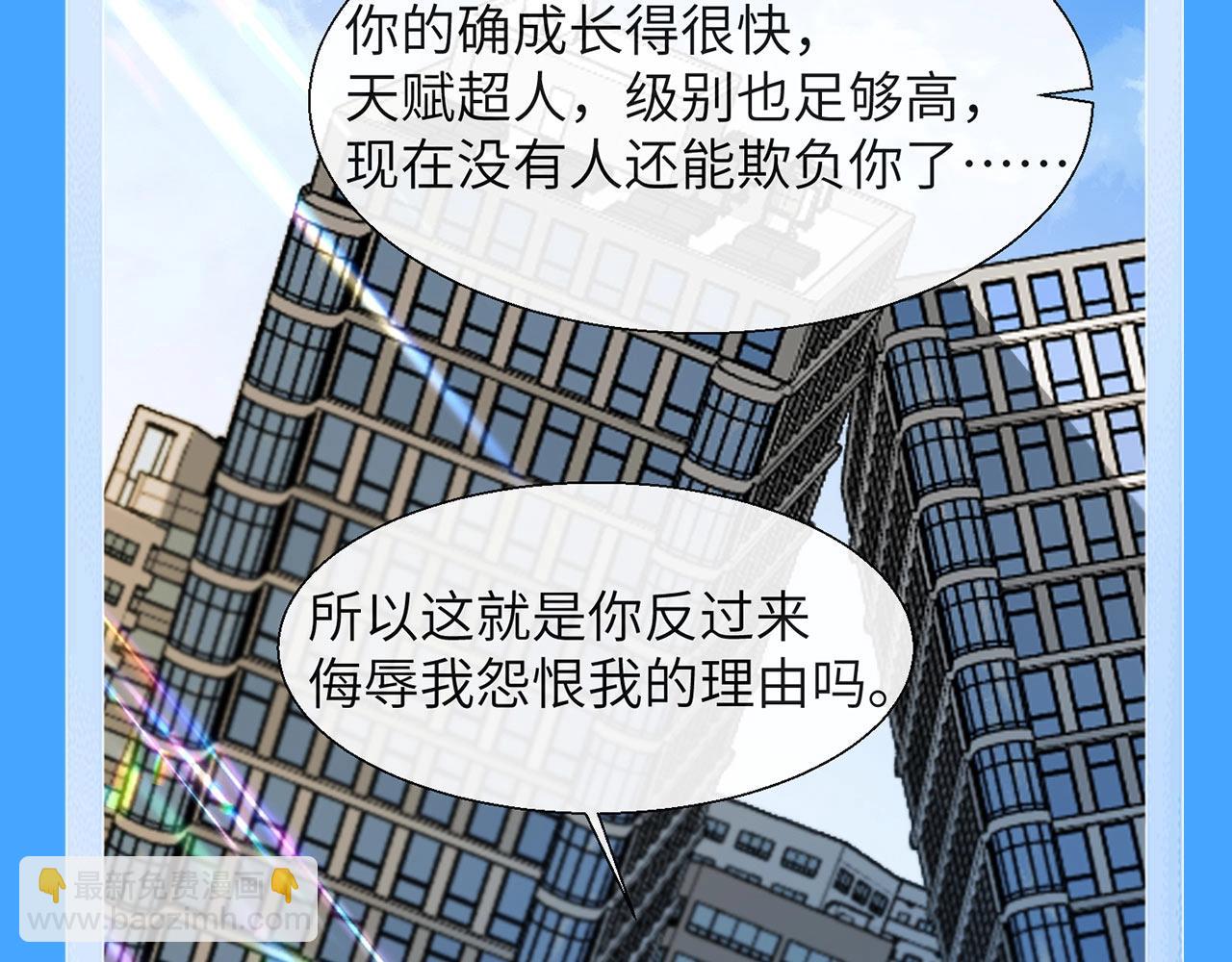 第74期 兰波培育期vs成熟期23