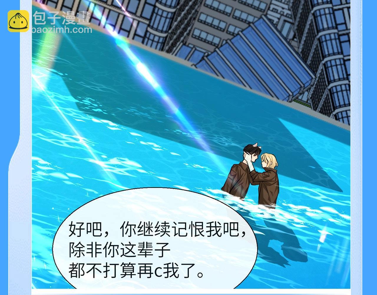 第74期 兰波培育期vs成熟期24