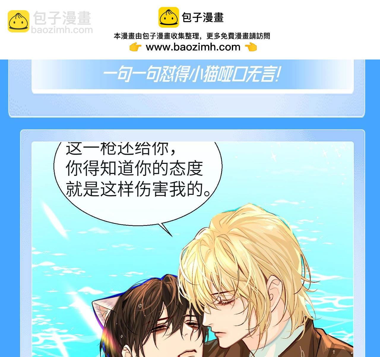 第74期 兰波培育期vs成熟期25