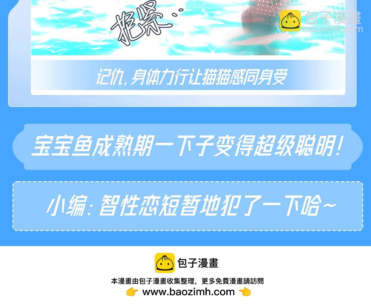 第74期 兰波培育期vs成熟期27