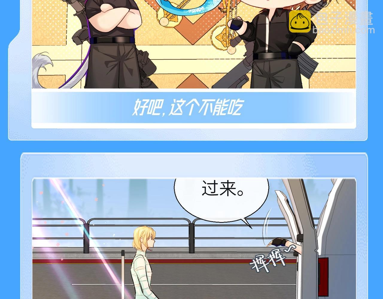 第74期 兰波培育期vs成熟期5