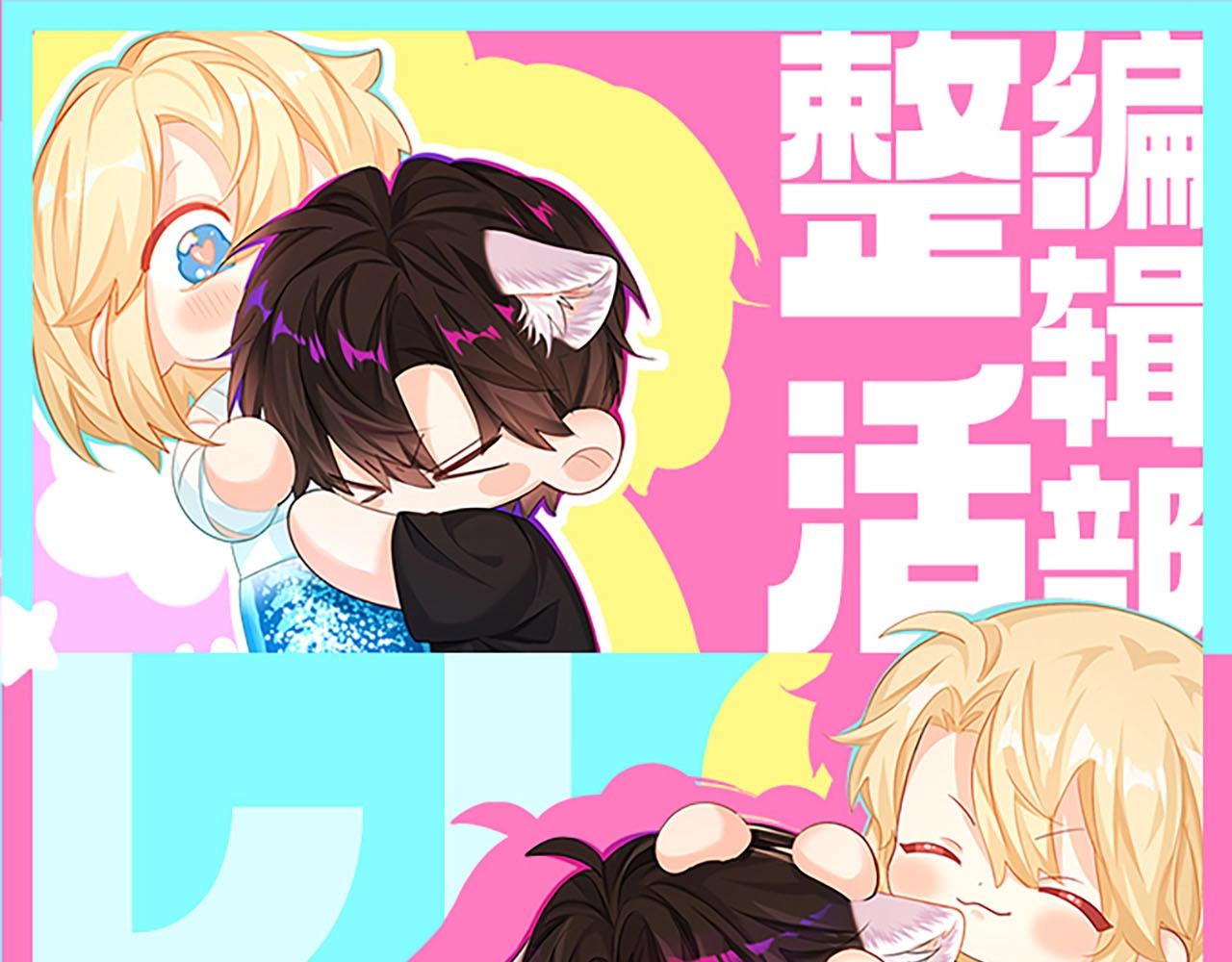 第75期 王也忍不住的诱惑！0