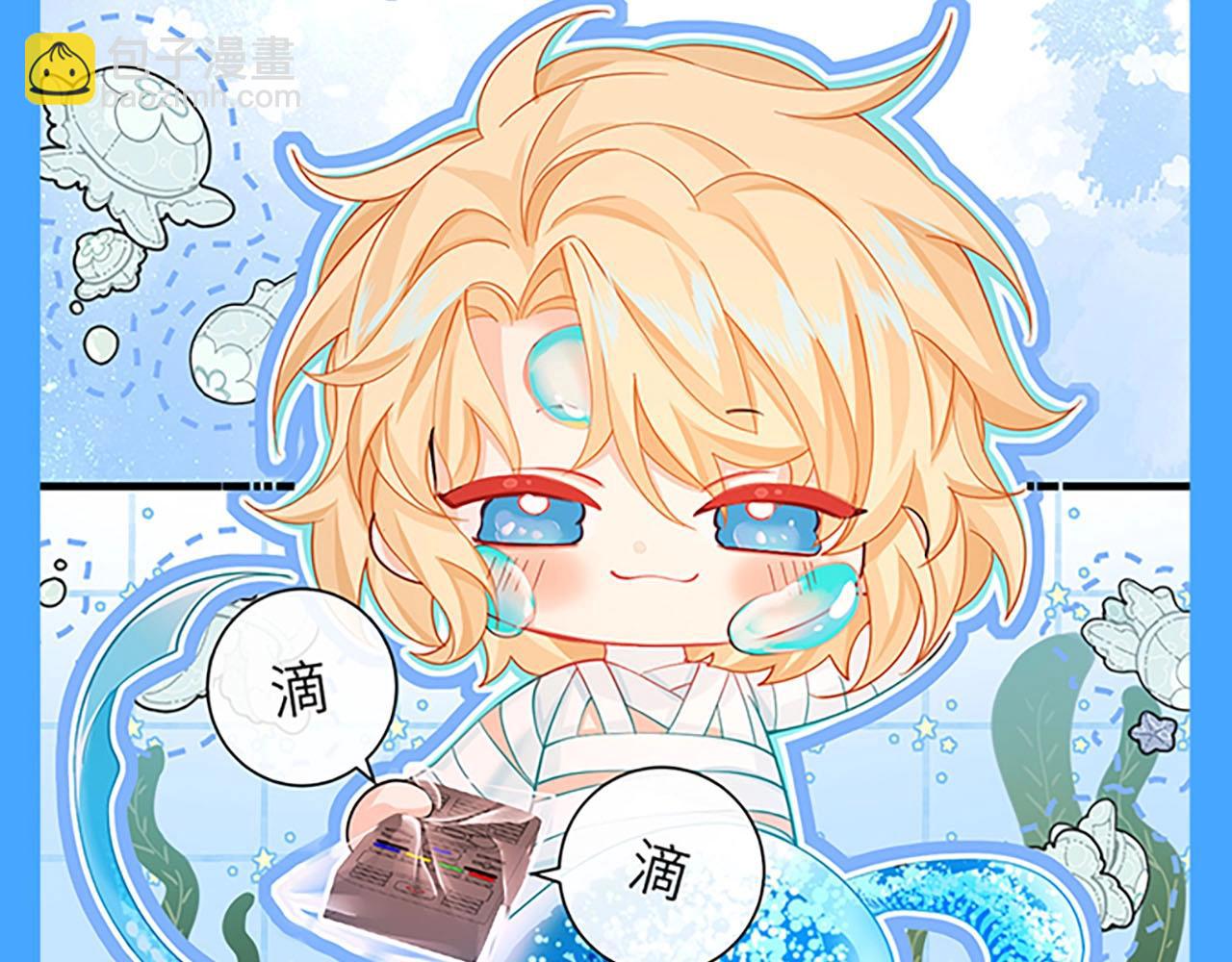 第75期 王也忍不住的诱惑！11