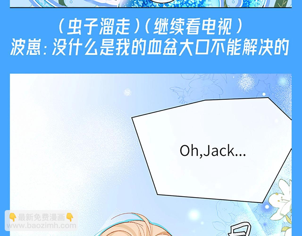 第75期 王也忍不住的诱惑！12