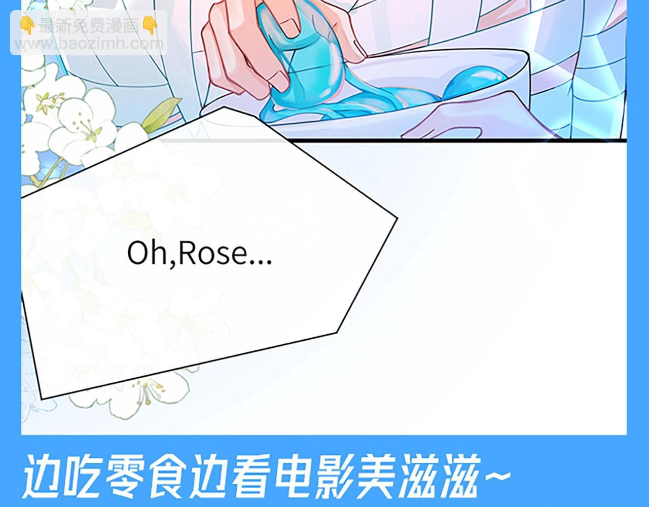 第75期 王也忍不住的诱惑！14
