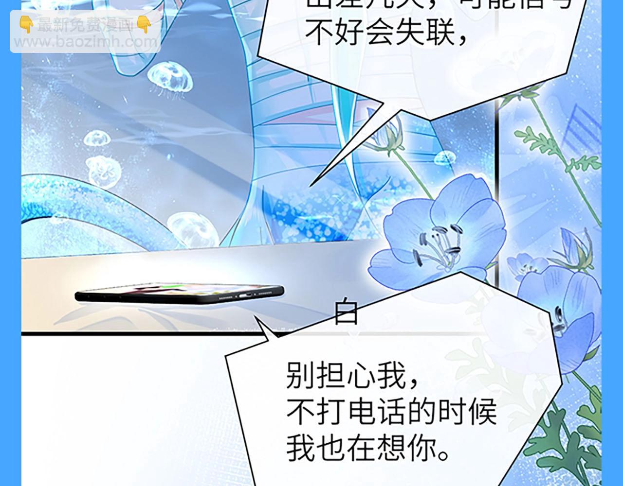 第75期 王也忍不住的诱惑！16
