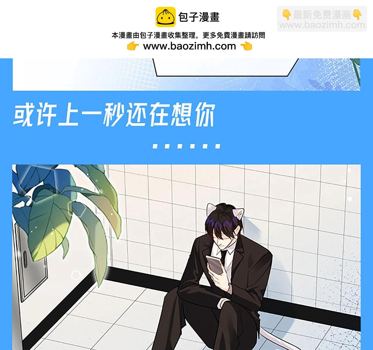 第75期 王也忍不住的诱惑！17