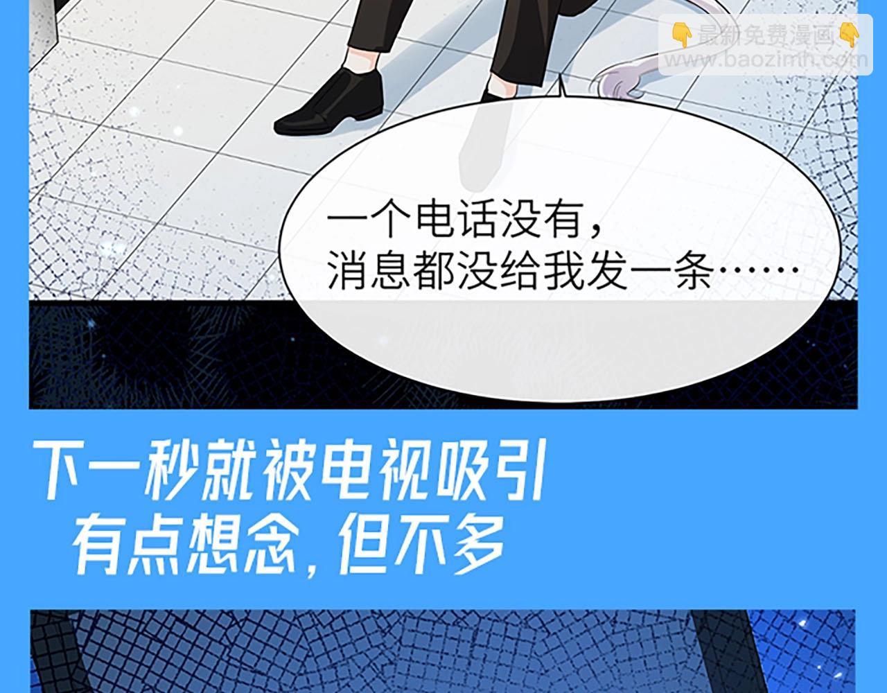 第75期 王也忍不住的诱惑！18