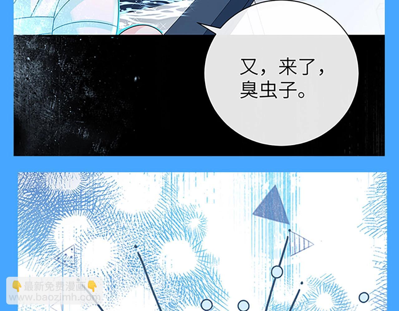 第75期 王也忍不住的诱惑！20
