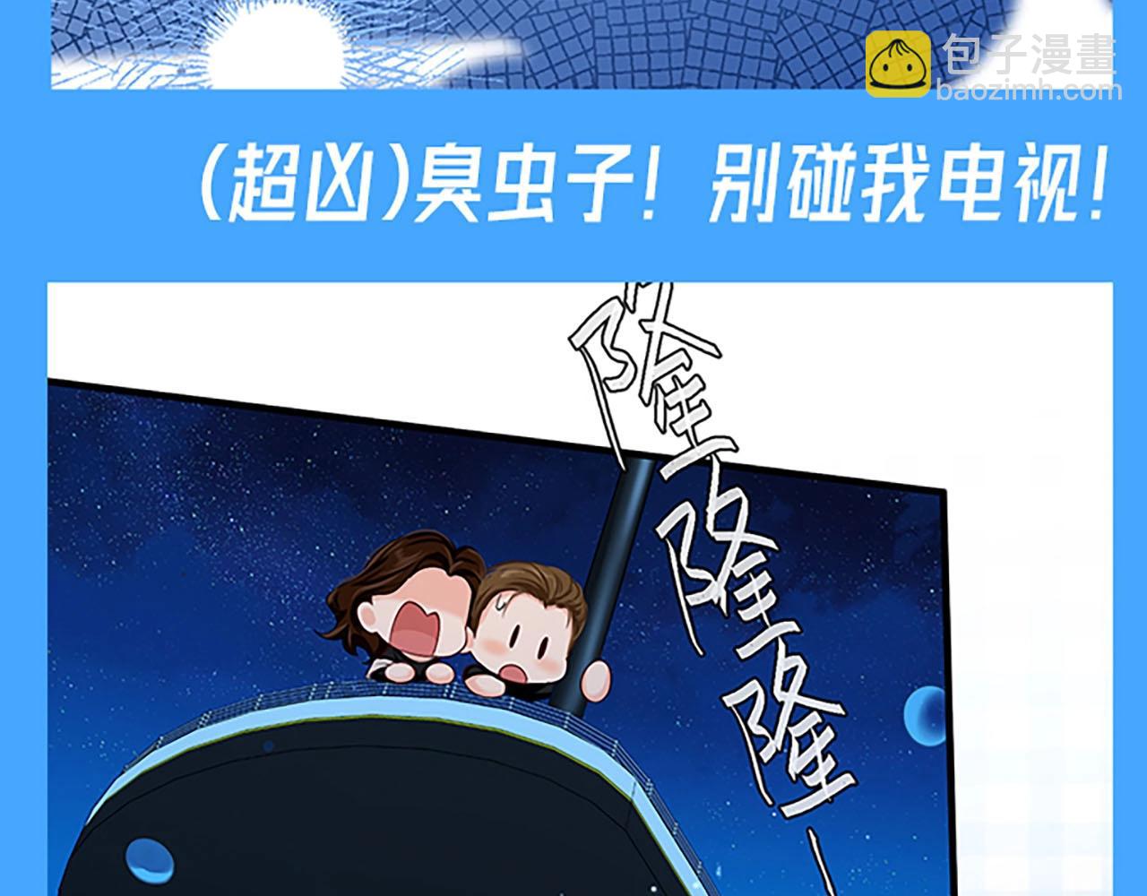 第75期 王也忍不住的诱惑！23