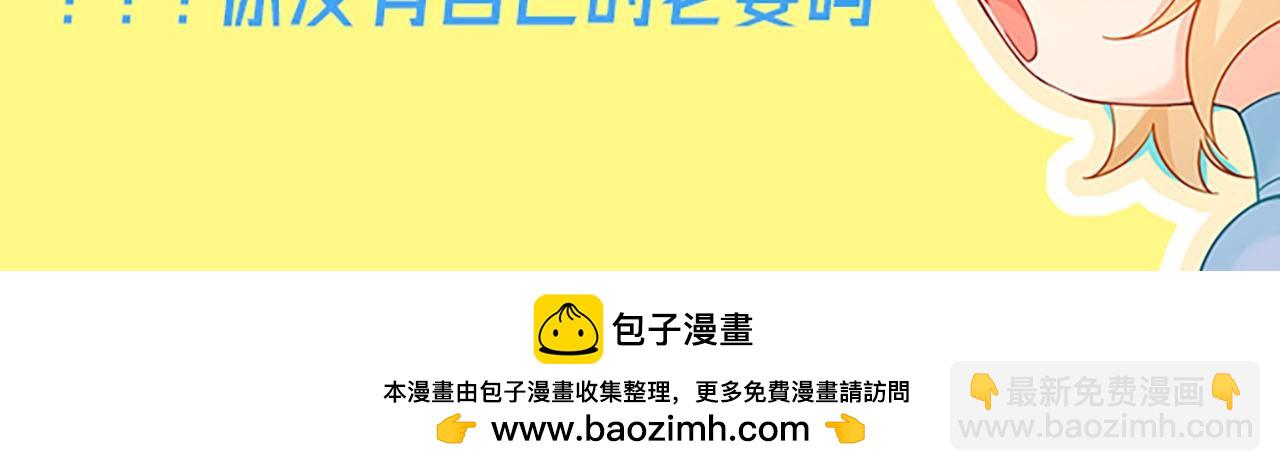 第75期 王也忍不住的诱惑！28