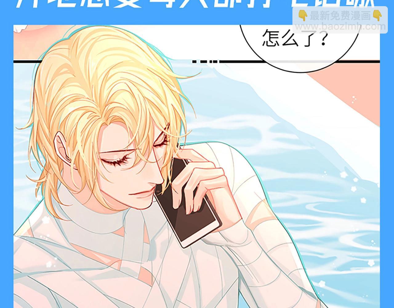 第75期 王也忍不住的诱惑！5