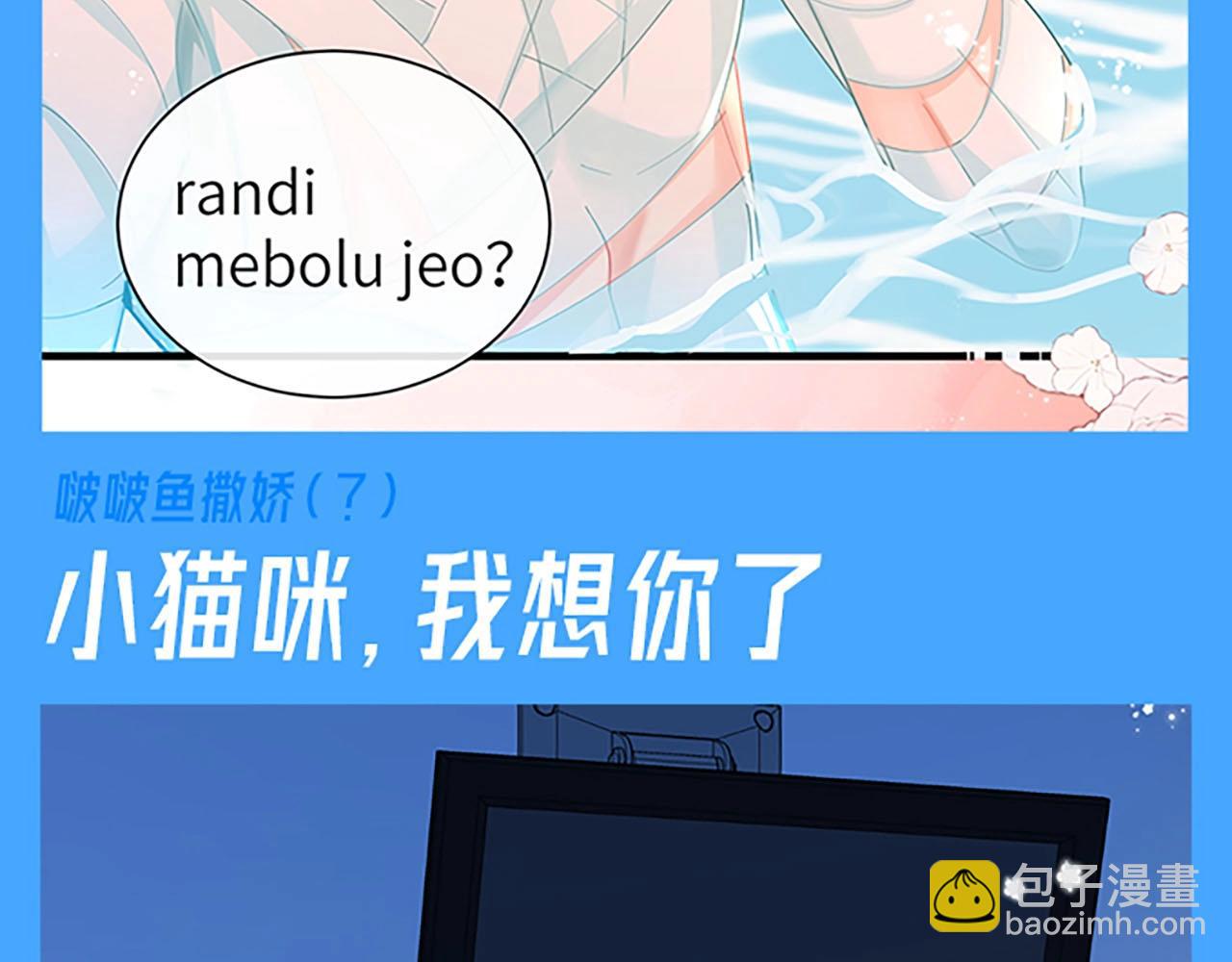 第75期 王也忍不住的诱惑！6