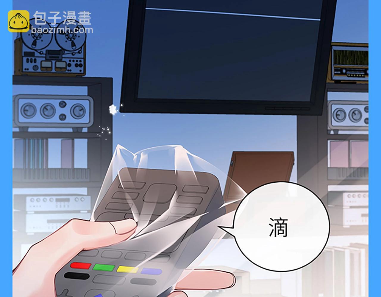 第75期 王也忍不住的诱惑！7