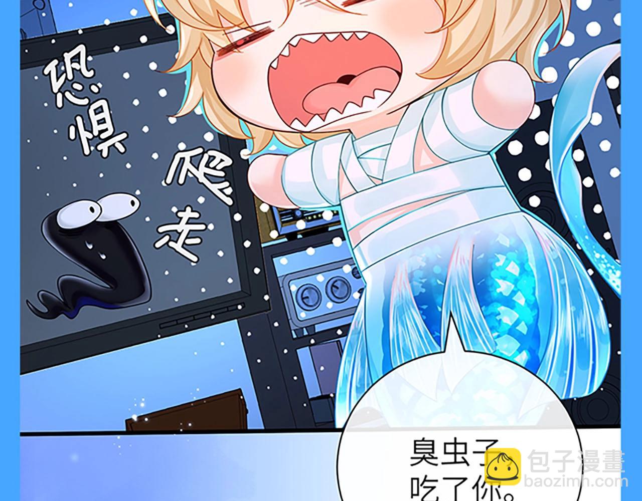 第75期 王也忍不住的诱惑！9