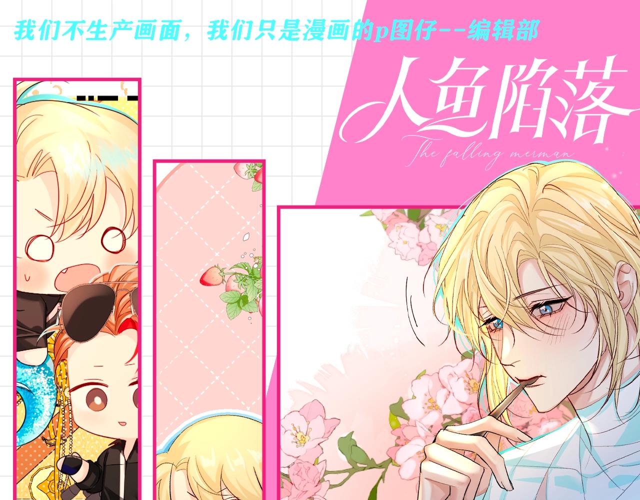 第76期 进来看看兰波都在吃什么！0