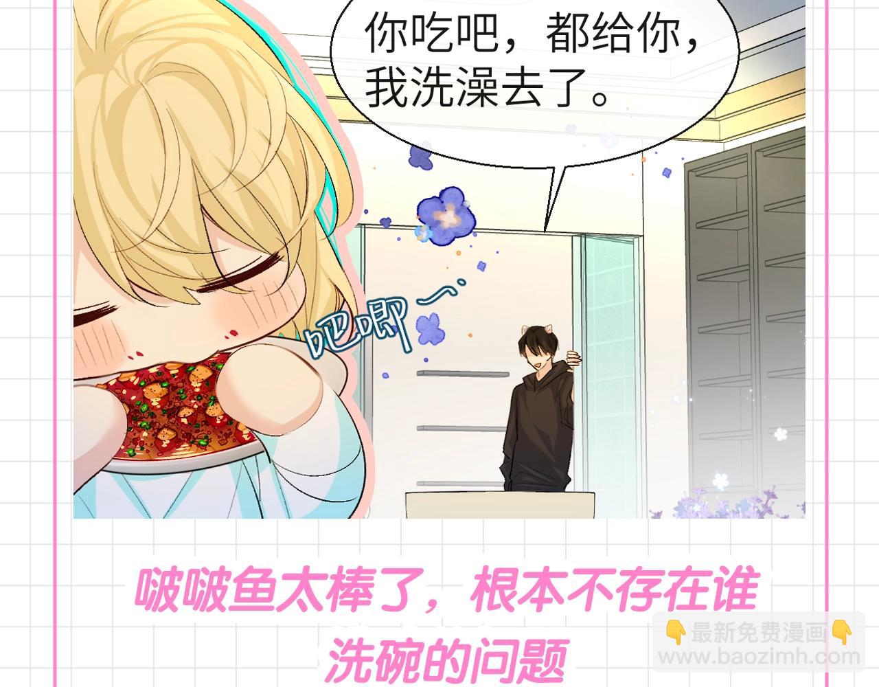 第76期 进来看看兰波都在吃什么！13