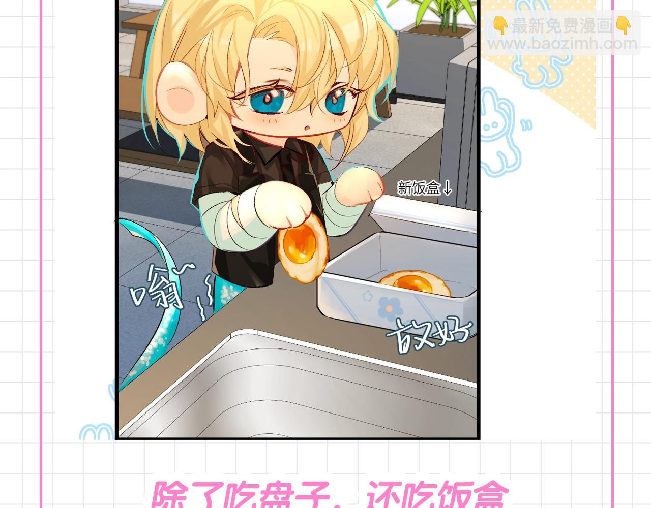 第76期 进来看看兰波都在吃什么！17