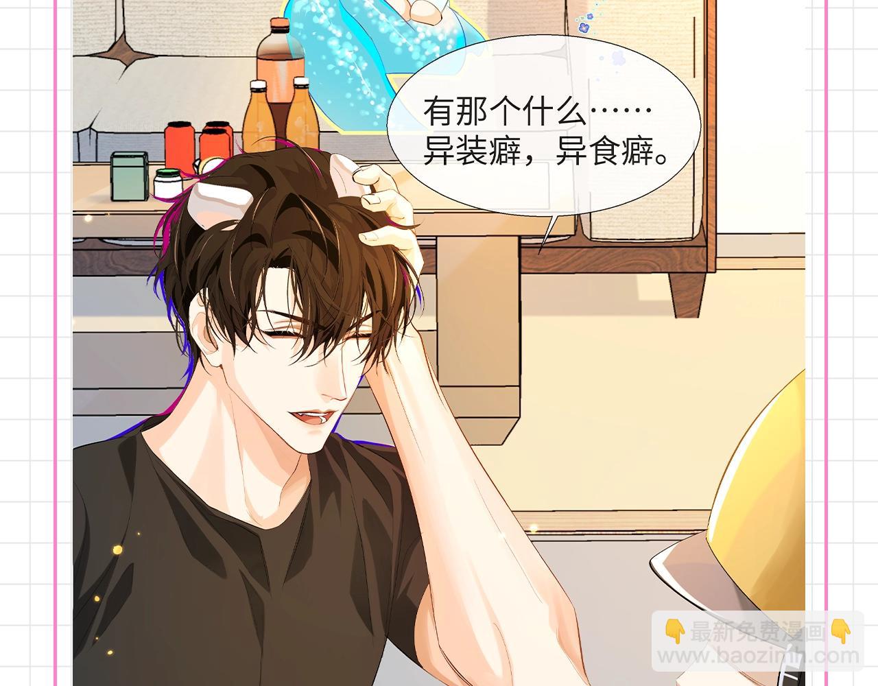 第76期 进来看看兰波都在吃什么！25