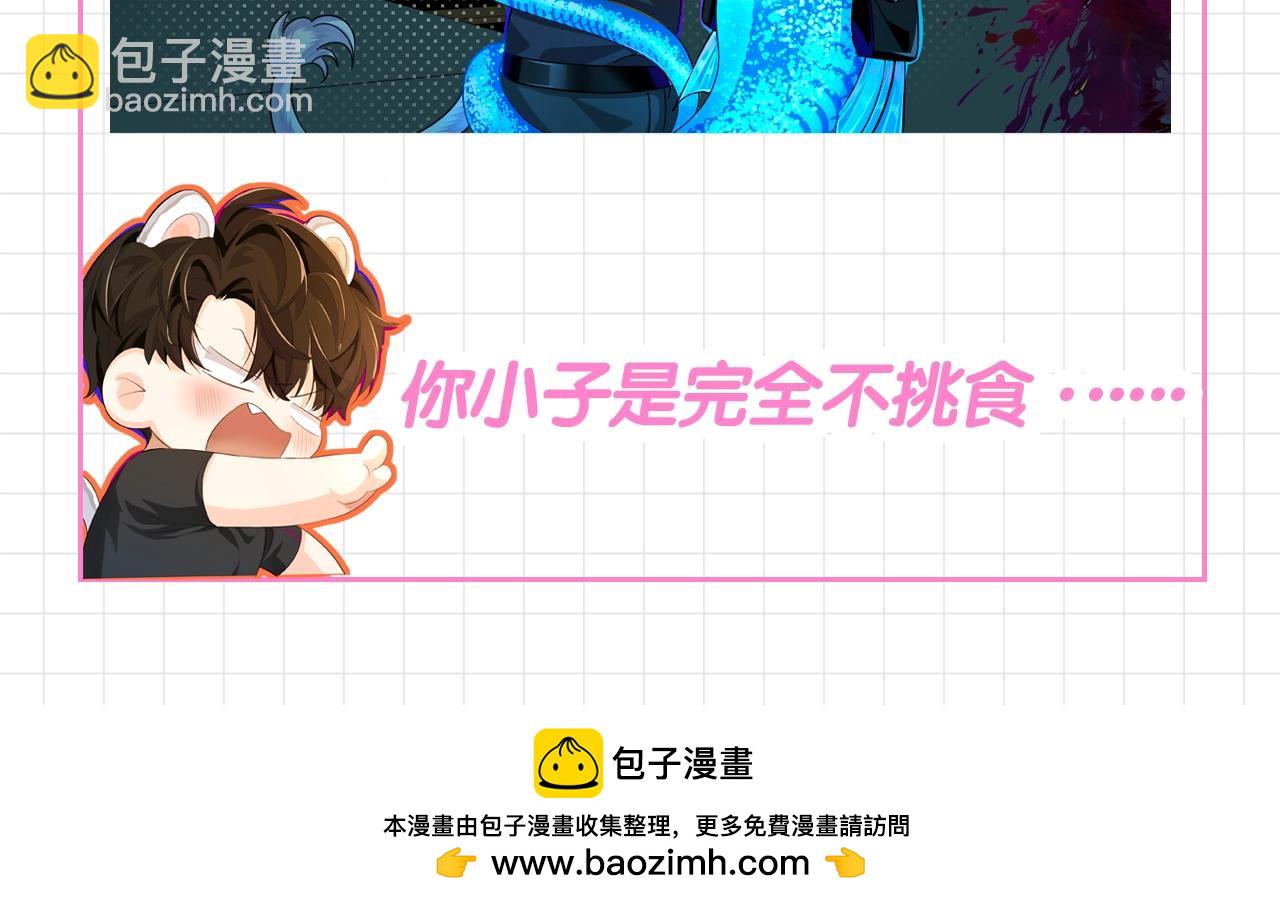 第76期 进来看看兰波都在吃什么！28