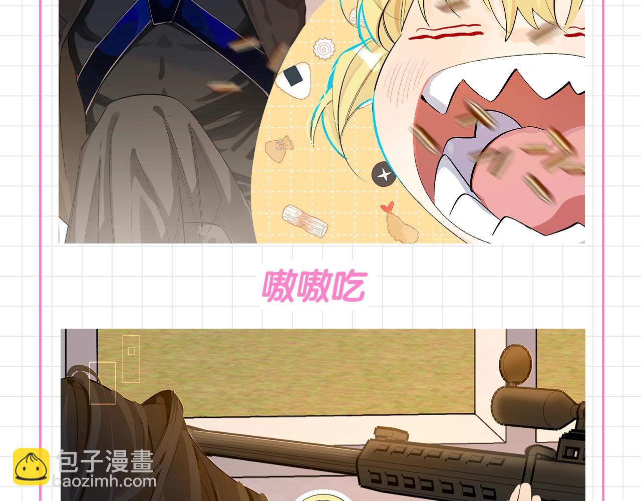第76期 进来看看兰波都在吃什么！7