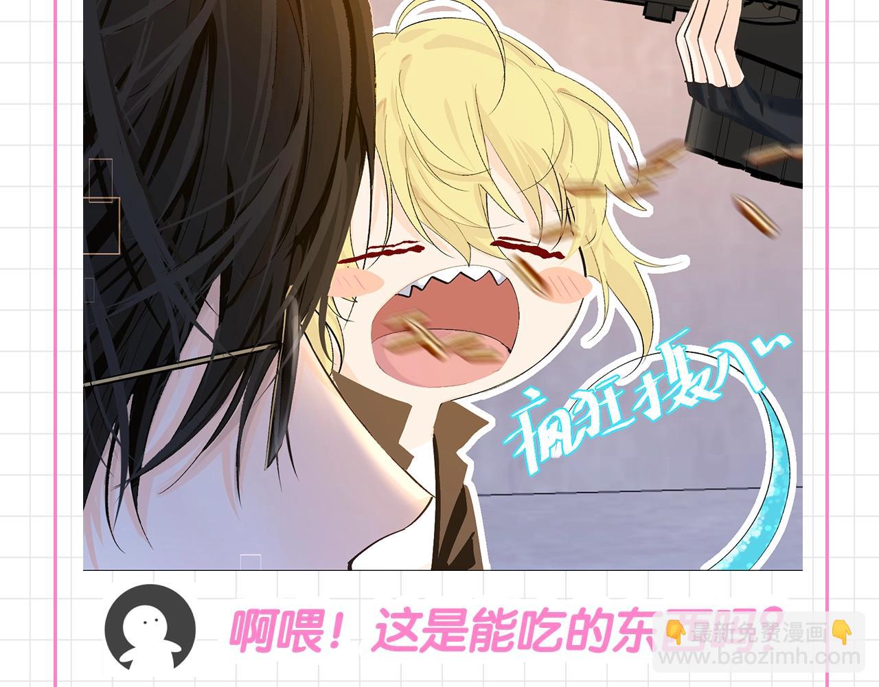 第76期 进来看看兰波都在吃什么！8