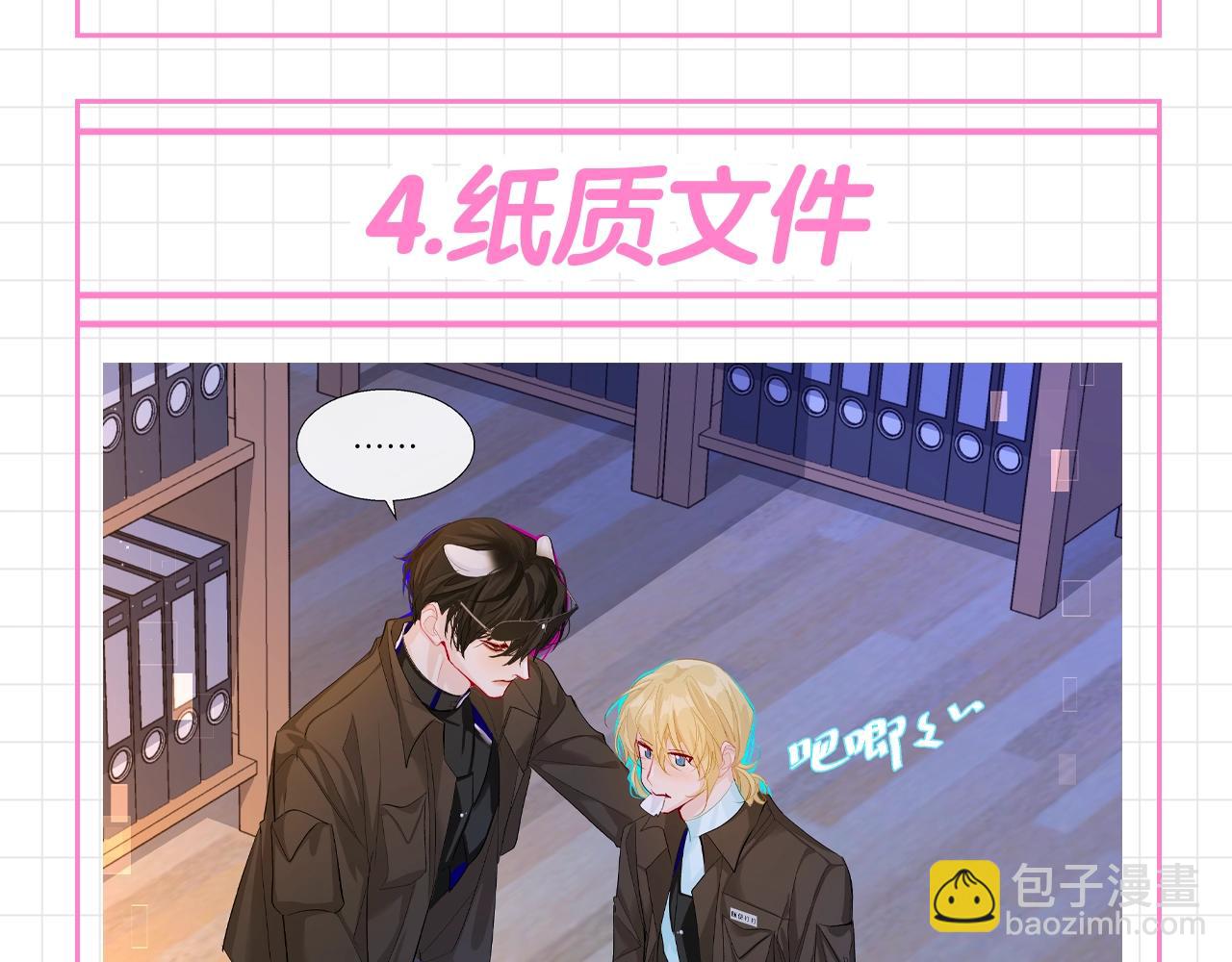 第76期 进来看看兰波都在吃什么！9