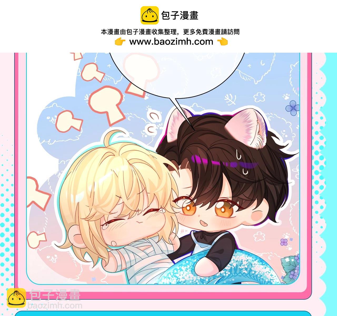 第77期 这么好哄的老婆哪里找！3