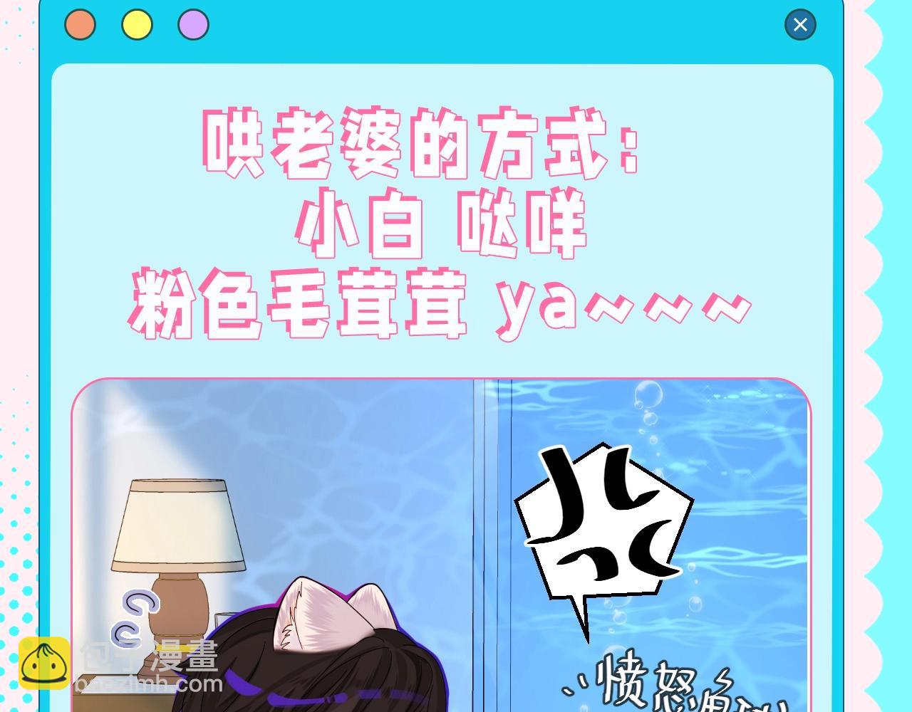 第77期 这么好哄的老婆哪里找！4