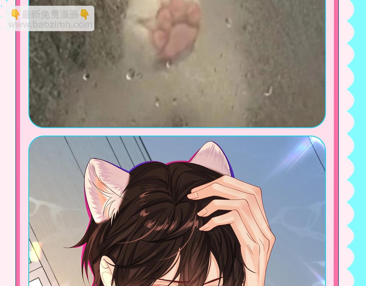 第77期 这么好哄的老婆哪里找！8