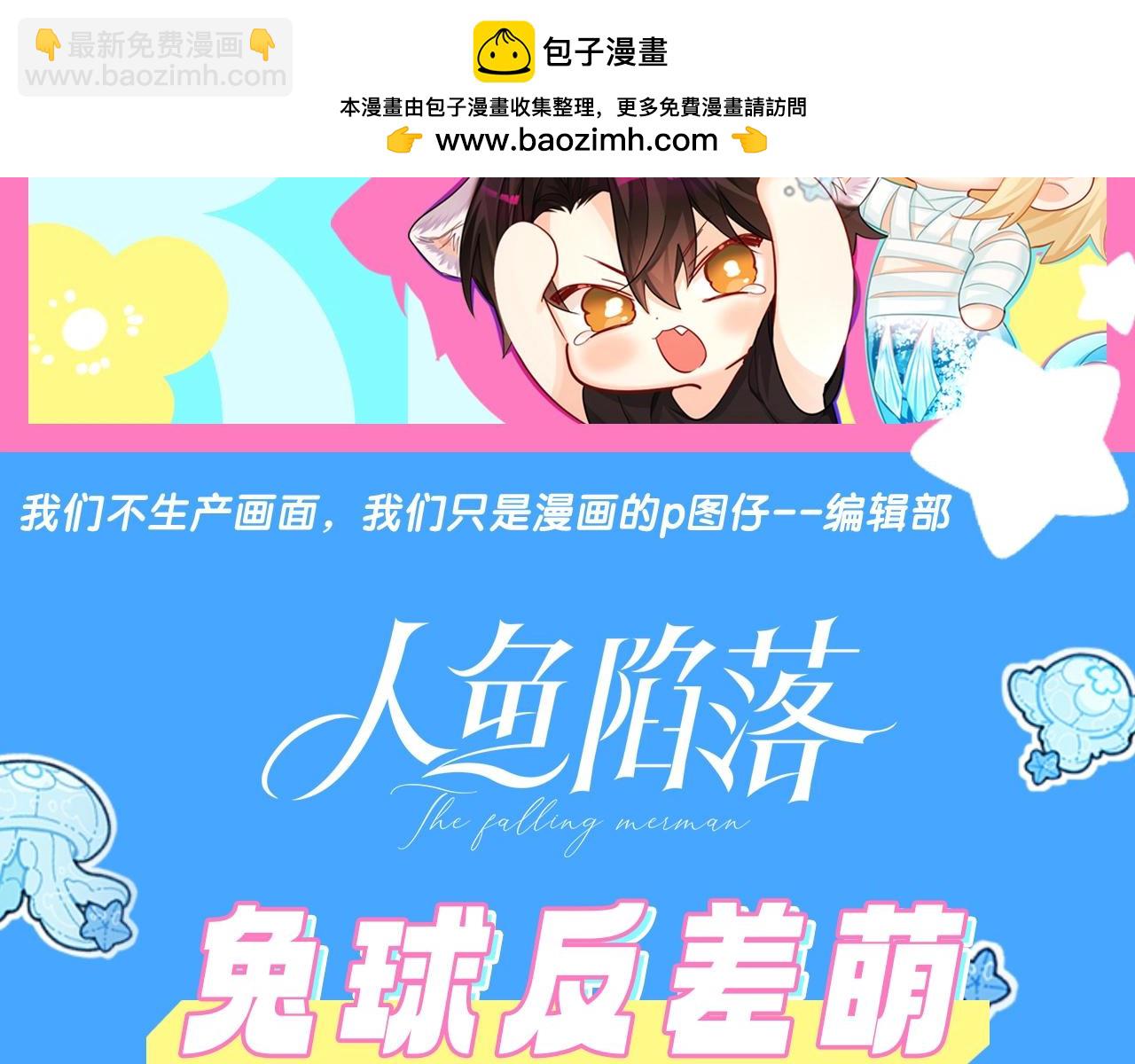 第78期 兔球反差萌也太可爱了叭！1