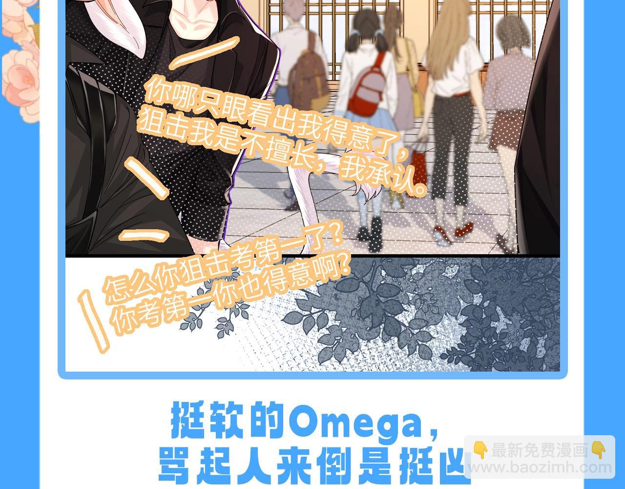 第78期 兔球反差萌也太可爱了叭！15