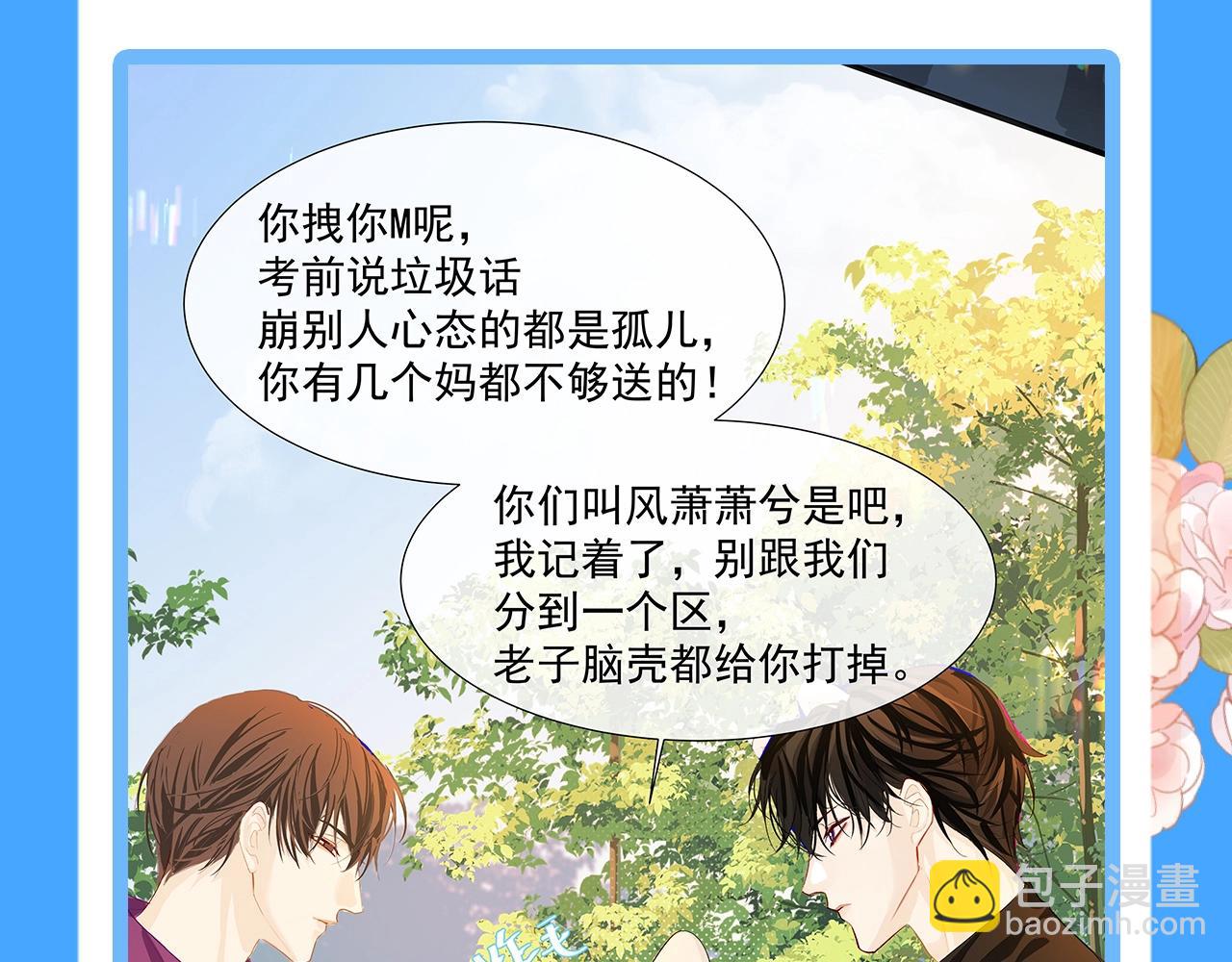 第78期 兔球反差萌也太可爱了叭！16