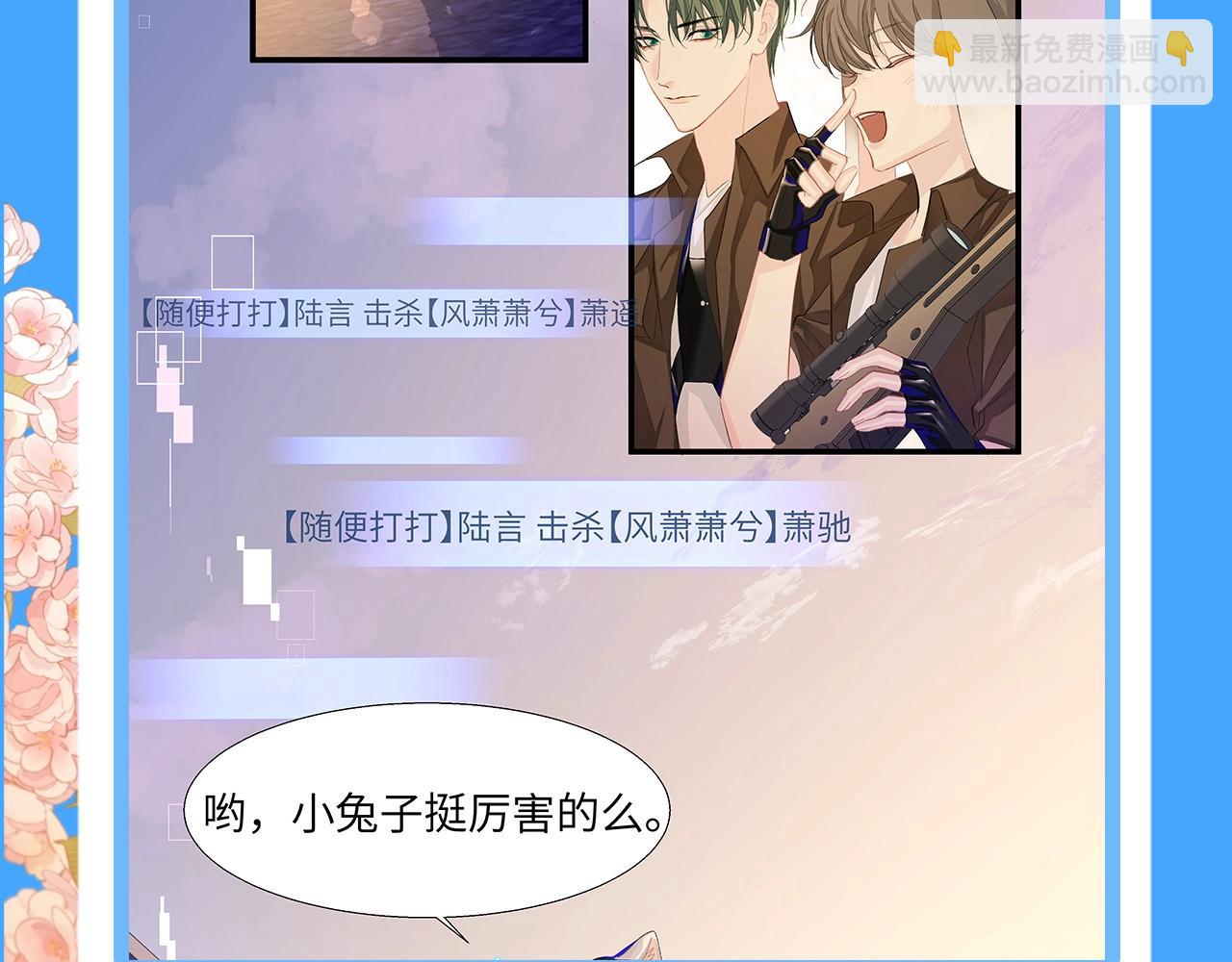 第78期 兔球反差萌也太可爱了叭！19