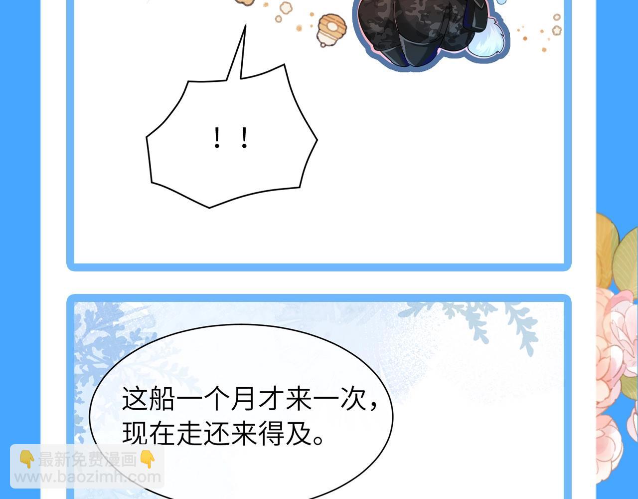 第78期 兔球反差萌也太可爱了叭！34