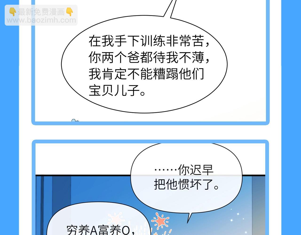 第78期 兔球反差萌也太可爱了叭！36