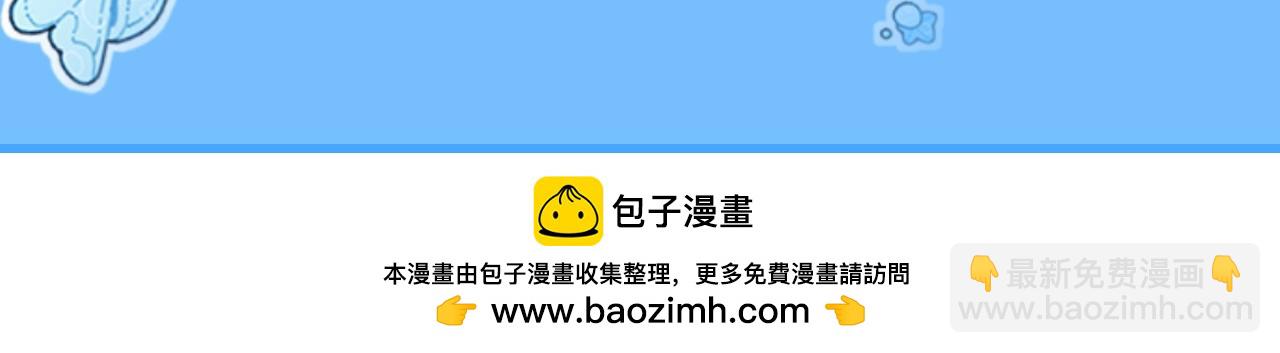 第78期 兔球反差萌也太可爱了叭！38