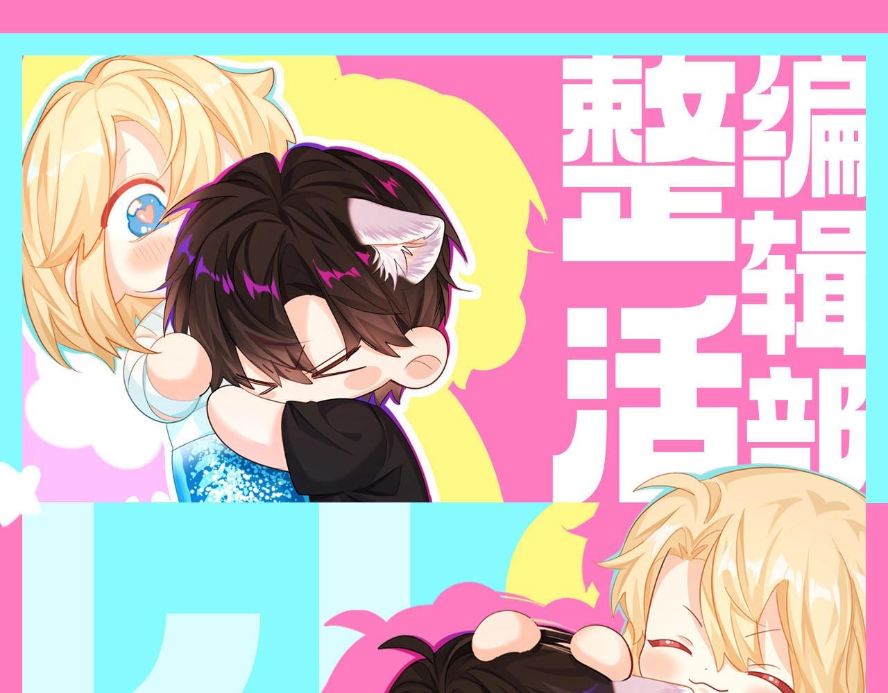 第79期 快来跟兰波学人鱼语！0