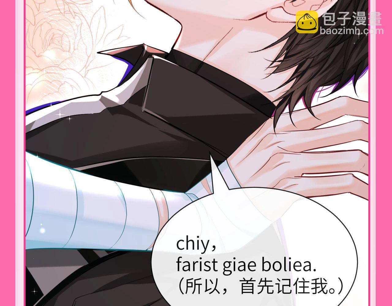 第79期 快来跟兰波学人鱼语！35