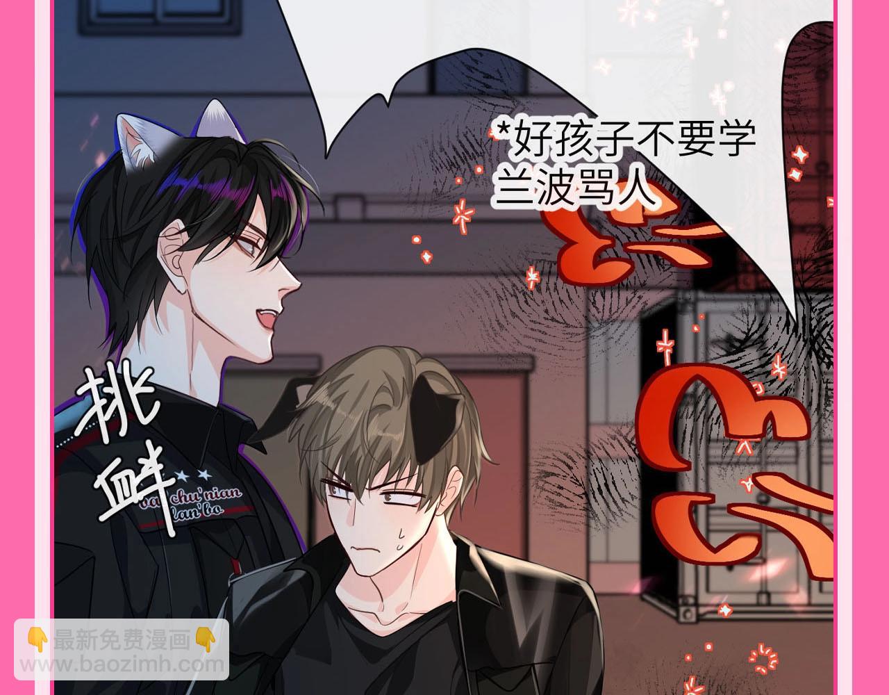 第79期 快来跟兰波学人鱼语！38