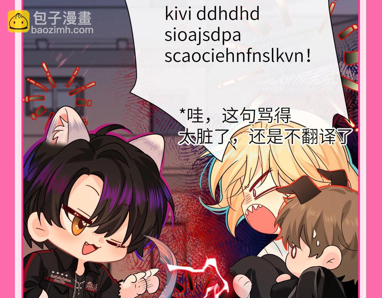 第79期 快来跟兰波学人鱼语！40