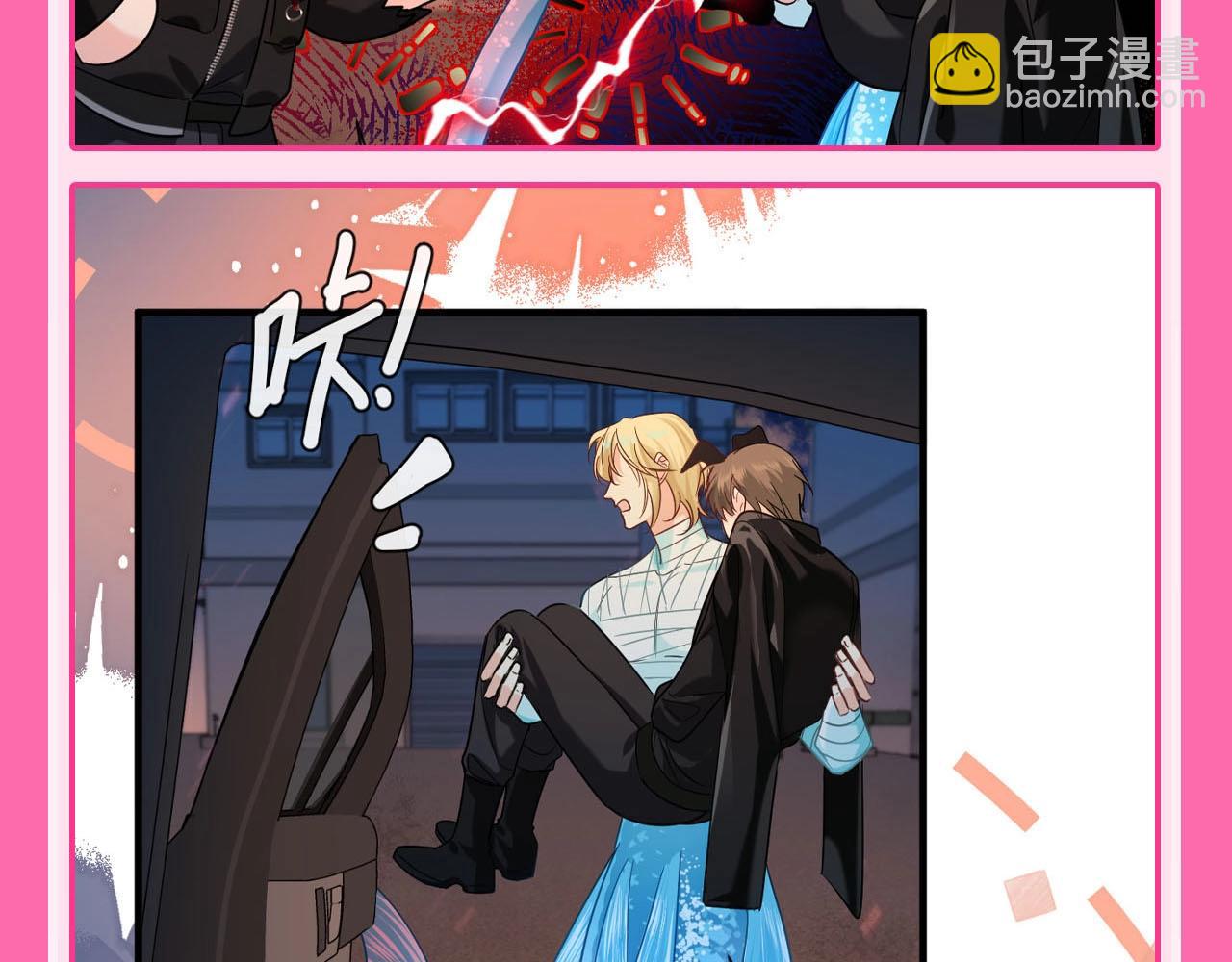 第79期 快来跟兰波学人鱼语！41