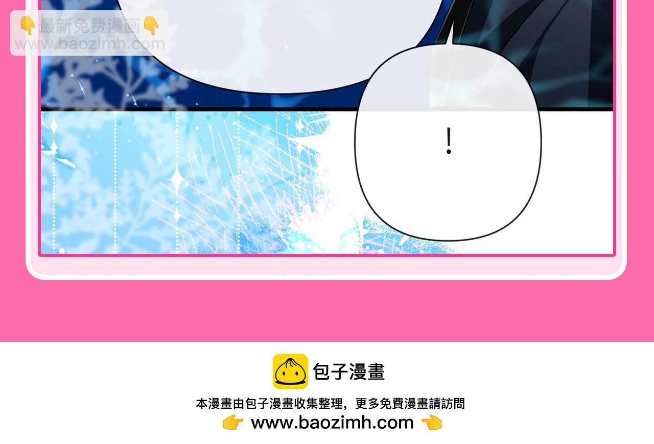 第79期 快来跟兰波学人鱼语！47